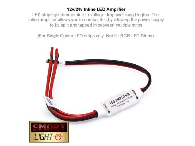 12V/24V Inline LED Amplifier 